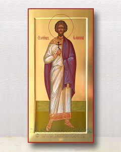 Икона «Емилиан мученик» Ачинск